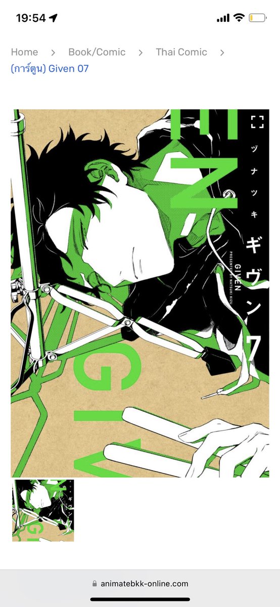 tunaco275's tweet photo. #given #given7
Pre-Order ได้แล้ววันนี้นะคะ ที่ลิงค์นี้ค่ะ https://t.co/ag2nnsJJmiการ์ตูน-given-07/ << copy ไปได้เลยค่ะ 😏✨ https://t.co/gKvqi8zgVE