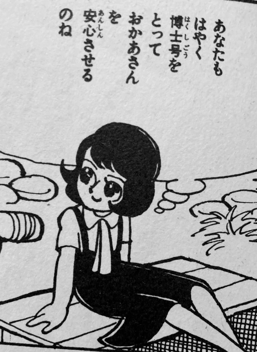 唐沢なをき on X: 