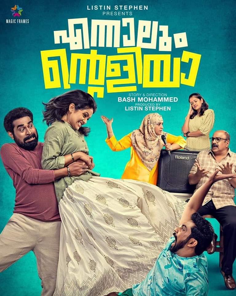 Here is the First Look Poster of Ennalum Ente Aliya 😄♥️

#ENNALUMENTEALIYA
#SurajVenjaramood
#ListinStephen
#santhoshKrishnan
#Sidhique
#GayathriArun
#Lena
#MeeraNandhan
#Amrutha
#SudheerParavoor
#WilliamFrancis
#shaanrahman 
#MagicFramesFilms
#magicframes #MagicFramesMusic