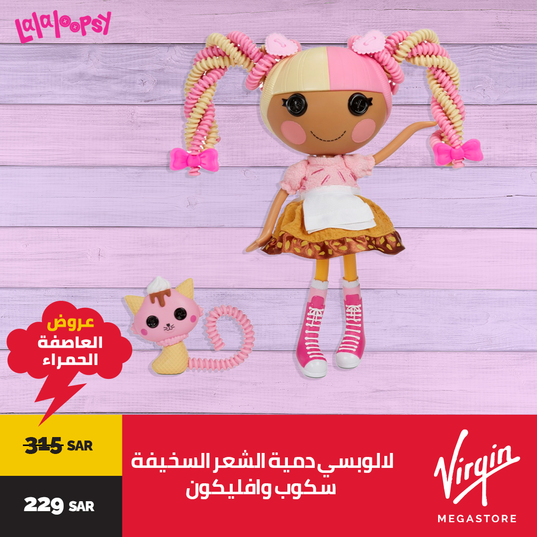 VirginMegaKSA's tweet photo. اخيرًا وصلت عروض العاصفة الحمراء 🌩، لاتفوتوا العروض الرهيبة على منتجات محددة!!
متوفر الآن أونلاين وفي فروعنا!
https://t.co/RHJ1VqoNwM 🛒
https://t.co/zDXb8oHC2Q 🛒
#offer #promo #virginmegaksa #redstormoffers #whitefriday https://t.co/h45V05cDWj