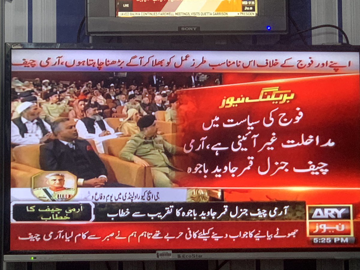 Maria_Memon's tweet photo. کہ خوشی سے مر نہ جاتے، اگر اعتبار ہوتا۔ https://t.co/PyhRA3yBw7