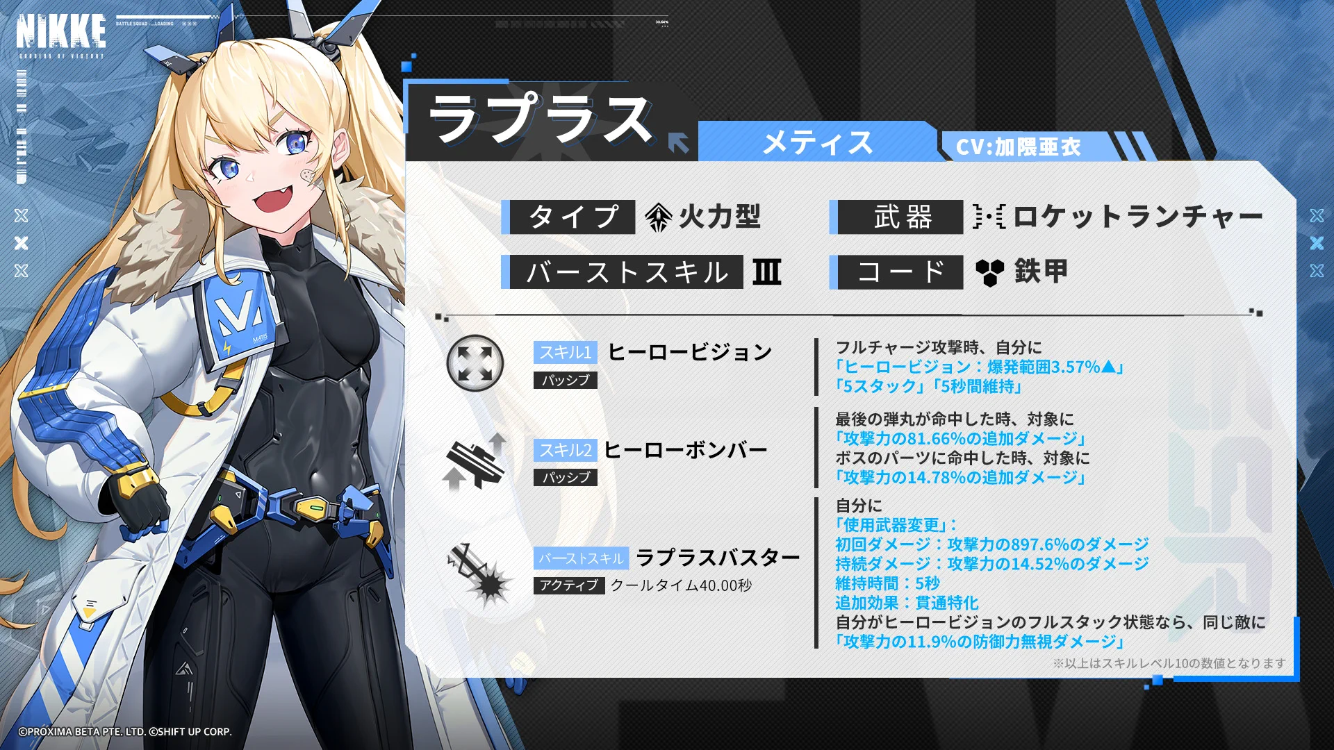 公式】勝利の女神：NIKKE on X: 