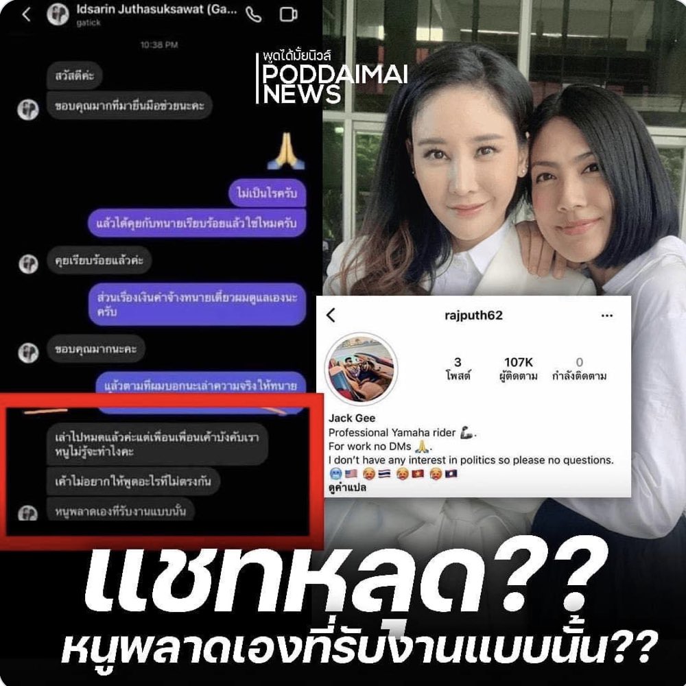 NinaandI tweet media