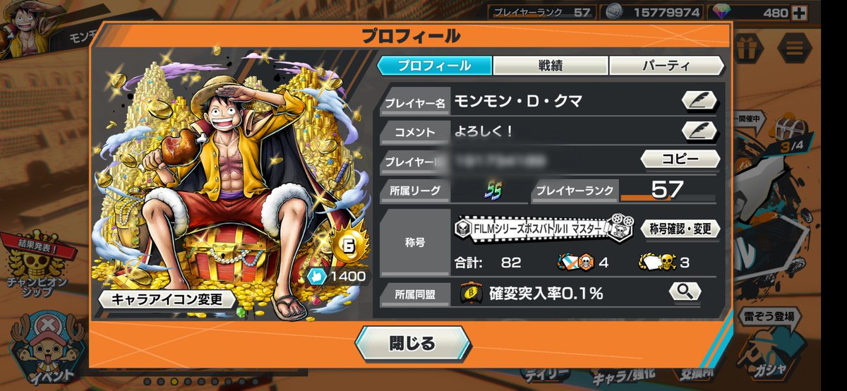MonMon_D_K's tweet photo. バウンティしてます！
フォローお願いします😀😀😀 https://t.co/59pIixV9at