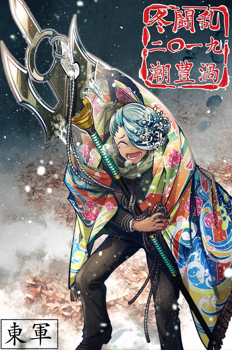 「#このタグを見た人は片目隠れのオリキャラを載せるゆたかしか居ないのでゆたかコレク」|いもーすのイラスト