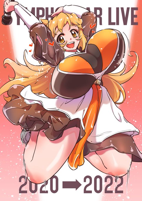 シンフォギアライブはデカかったよ💕
(あおちゃんがジャンプするたびに心停止した) 