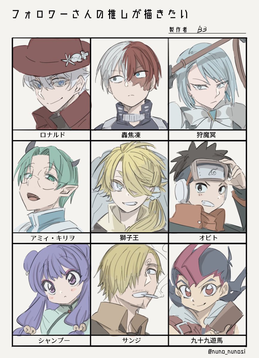 お待たせしました、フォロワーさんの推し描くやつです！有難う御座い