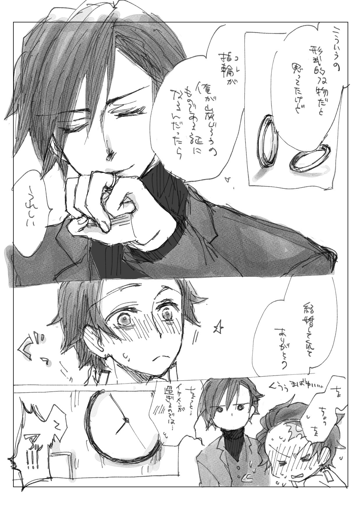 秋（しゅう） on Twitter 