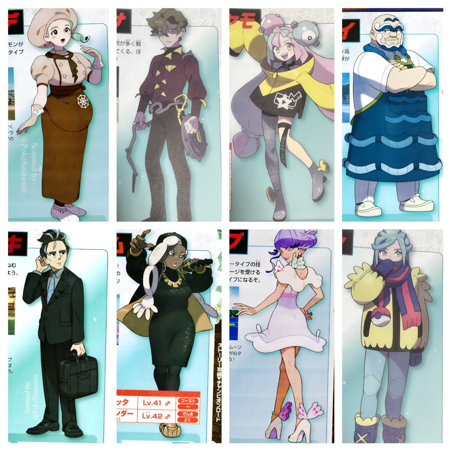 PokeSuutamie on Twitter "Paldea Gym leaders Corocoro scans Scanned by