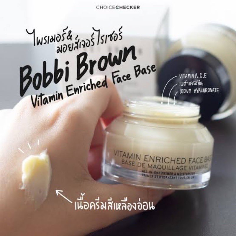 Grabmeaway's tweet image. พร้อมส่ง ฉลากไทย🔥 Bobbi Brown vitamin enriched face base 15 ml

เบสเมคอัพบำรุงผิว ช่วยเตรียมผิวก่อนแต่งหน้า ให้ความชุ่มชื้น เกลี่ยง่าย ไม่เยิ้มเหนอะหนะ ช่วยให้ผิวสวย แต่งหน้าติดทน✨

🖤💛ราคา : 660.- 
📮30.- 
#bobbibrown #vitaminenriched #facebase