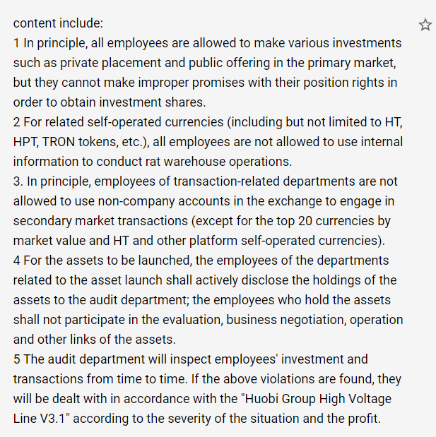 Huobi issued employee investment behavior management regulations to prevent insider trading, requiring all employees not to use internal information to trade for HT, HPT, TRON tokens, etc. Exclusive