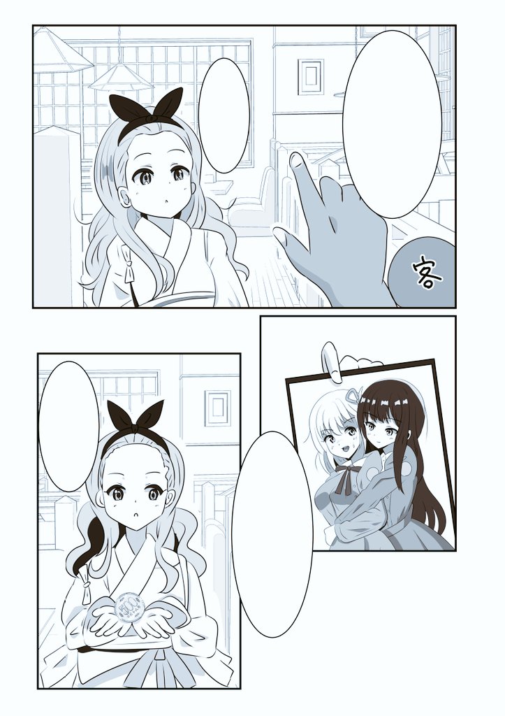 なんとか目処つきそうなので告知

ネームも切らずに行き当たりばったりでこんな本になる(予定)
冬コミのリコリコ本📖
 【🔞18禁(ちさたき百合)】

 #C101 