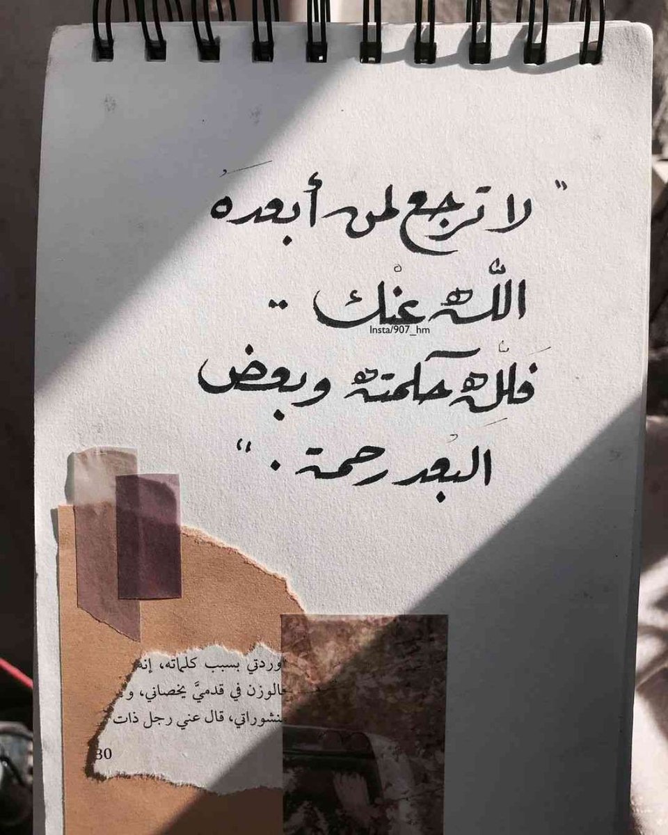 عبدالله محمد (@sirabdallah1993) on Twitter photo 