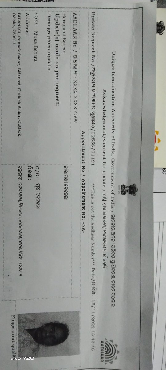 SAMIR KUMAR SETH tweet media