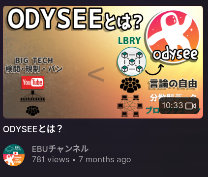 LeeChien14's tweet photo. @kazu_uracorona Hi カズ. Thanks for using Odysee. 8.6K views there already. @EBUchannel has information on #Odysee/#LBRY.
(More Japanese should use @OdyseeTeam!!) 
https://t.co/6ANP3dWLkq https://t.co/WTSQbrb4fT