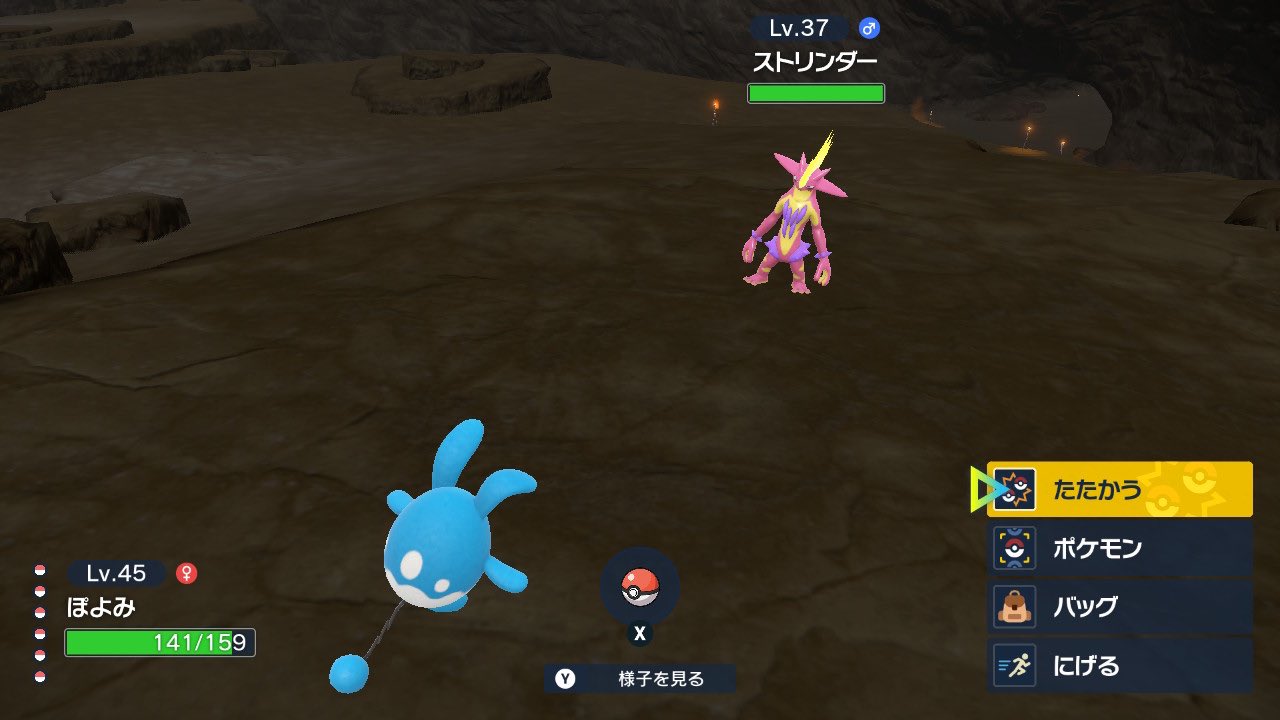 まるすけ Yu No149 Twitter