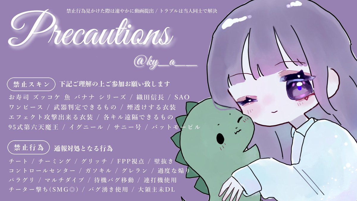 ＼ 🐯 × 🦫 𝘿𝙪𝙤 𝗴𝘂𝗲𝗿𝗿𝗶𝗹𝗹𝗮 ／

🗓⌇11月23日  🕗⌇26:00

👥⌇#デュオゲリラ #デュオ

🚩⌇<a href="/C3xxx_/">ﾎﾟｹﾓﾝGO 無敵のﾏｲｷｰ【ｽﾘｻﾞﾘﾝ🐍 】</a> <a href="/ky_a__/">きゃ🥕</a> FL＆RT (全)

✍⌇ID 26:00 デュオ のみ
         ↳  ちゃみさんFF巻き込み⭕️

🥇⌇確1000 × ／ 一 500 × 𝗣

📣⌇<a href="/ky_a__s/">きゃ🕳🦫ྀི 主</a> 𝙅𝙐𝙎𝙏

❌⌇チーター撃ち 連打機 煙透ける衣装