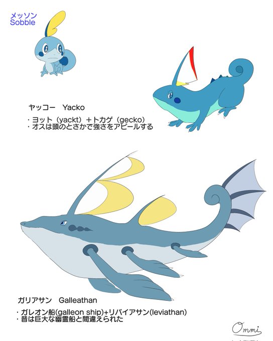 進化予想 のイラスト マンガ作品 4 件 Twoucan