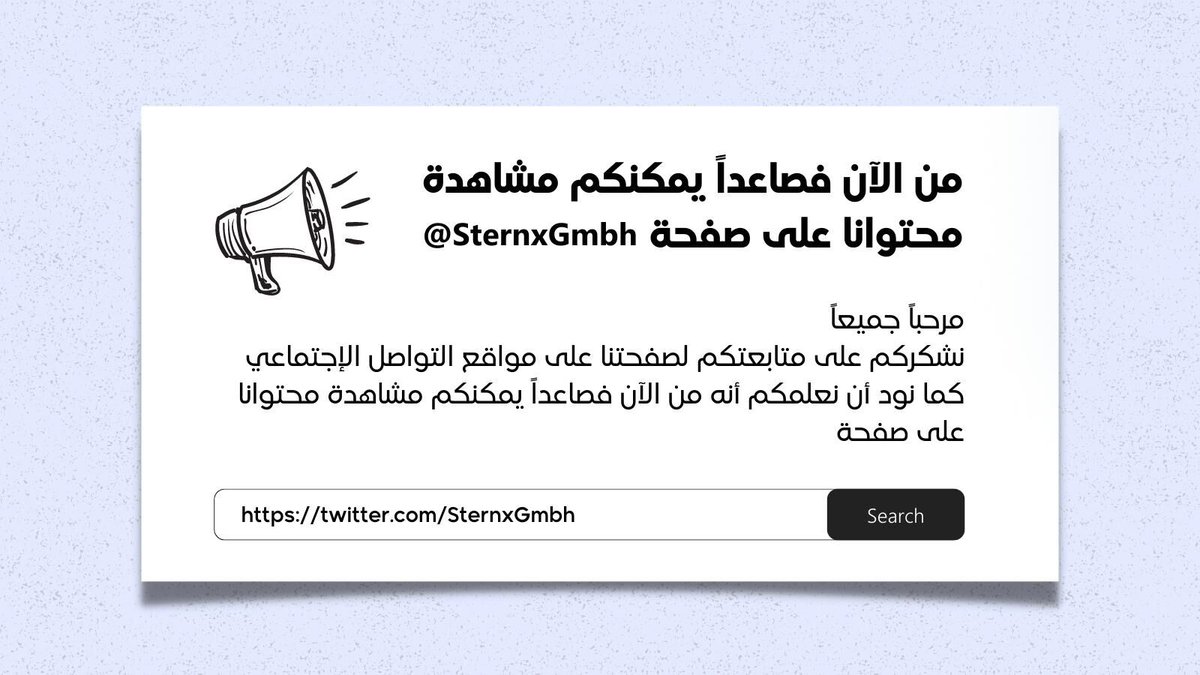 ArabicSafes's tweet photo. مرحباً جميعاً 
نشكركم على متابعتكم لصفحتنا على مواقع التواصل الإجتماعي 
كما نود أن نعلمكم أنه من الآن فصاعداً يمكنكم مشاهدة محتوانا على صفحة  
@SternxGmbh https://t.co/9Nl20WOpEd
