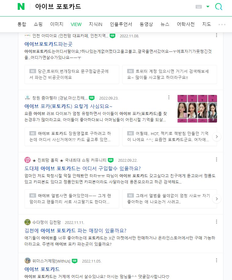 bbixgS2's tweet photo. 아 진짜 개웃기네 아기다이브들 때문에 
전국의 맘카페에 불남 ㅅㅂ https://t.co/FKpcFeovXo