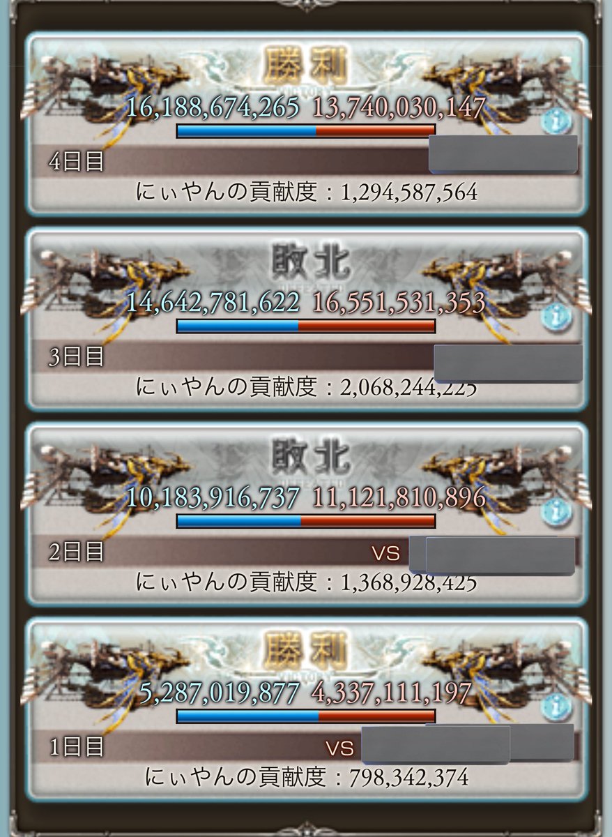 anthuria0128's tweet photo. 騎空団ぱっしおーねでは次回ドレバラ・古戦場に向けて1名の団員を募集しております。
画像の要項見ていただき、ご質問等有ればお気軽にどうぞ！
#グランブルーファンタジー  #グラブル　#団員募集 https://t.co/3jI8Fpmtg2