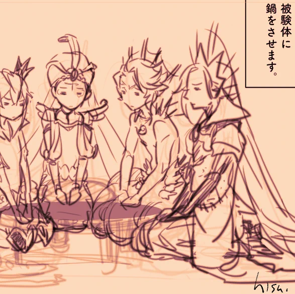 おもしれー漫画 