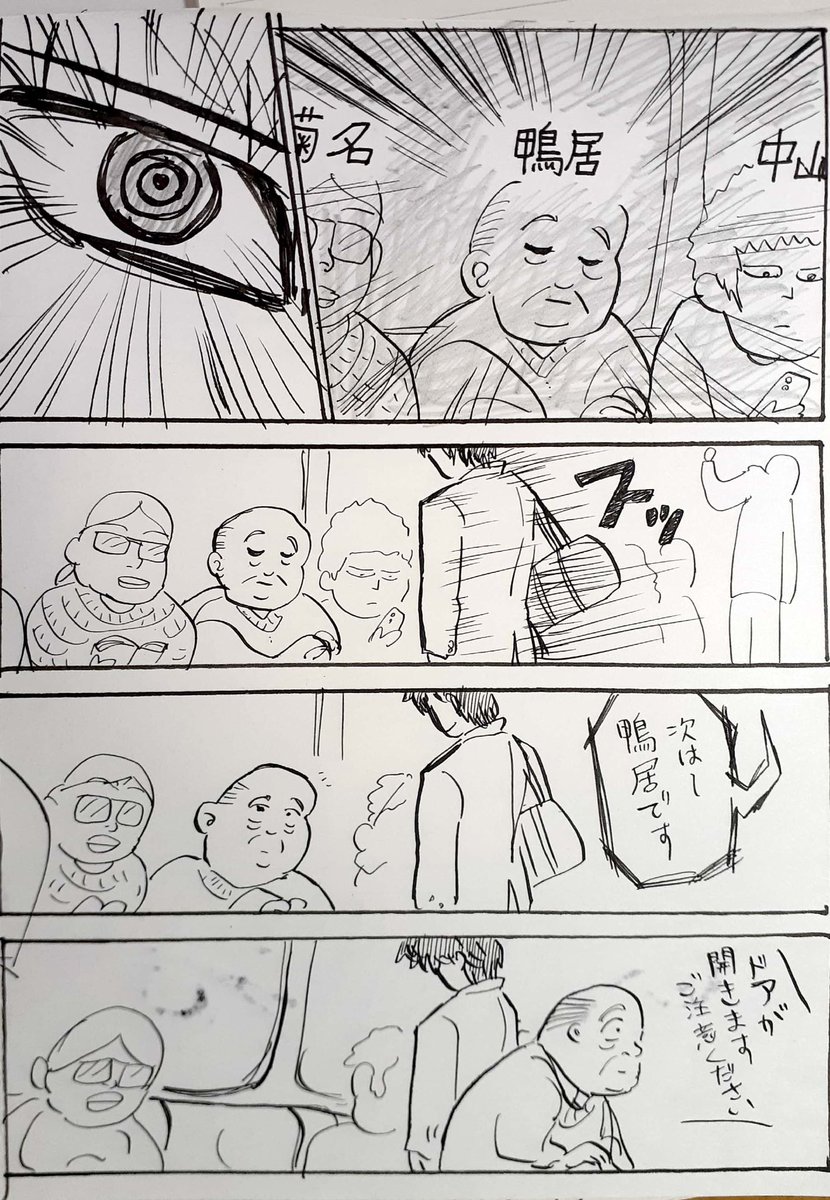 あ!あ!私も思ってた…!すご〜! 