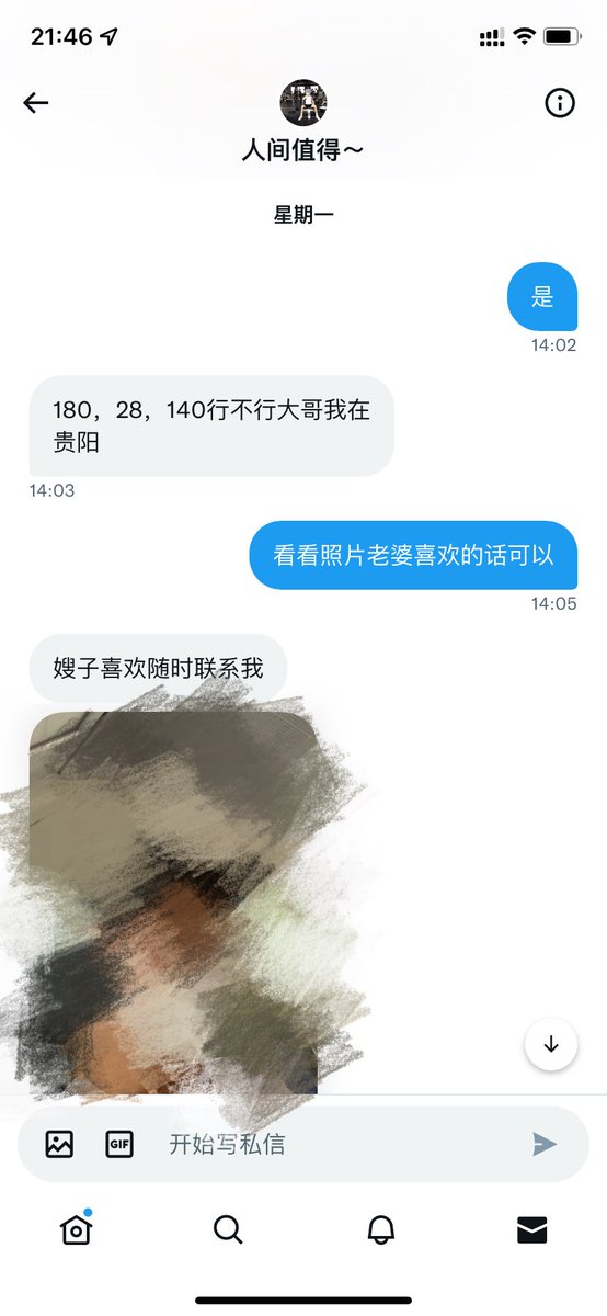 2apBk's tweet photo. 老婆第一次约单男害羞特意换了一个丝袜跟单男慢慢玩
#淫妻 #单男 #绿帽 #贵州 https://t.co/MumBDK3Grw