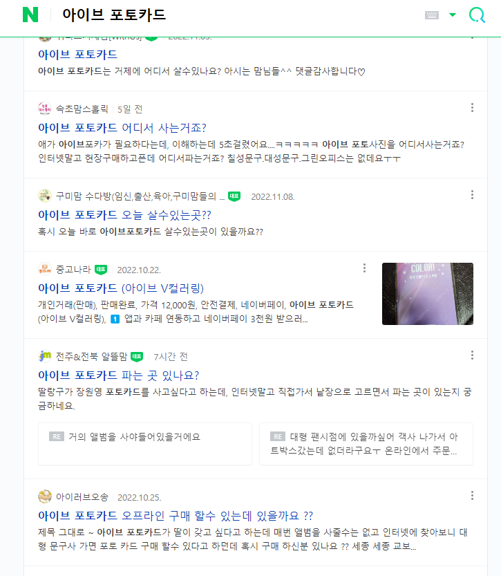 bbixgS2's tweet photo. 아 진짜 개웃기네 아기다이브들 때문에 
전국의 맘카페에 불남 ㅅㅂ https://t.co/FKpcFeovXo
