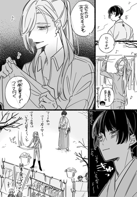 鼻歌が暗め(くせが強め)なアヲエくんとアヲエくんの鼻歌を明るくしたい丸さん(気持ちは石かり) 
