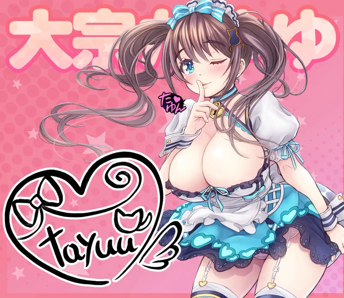 娘が体調不良の時、影武者になれるよう
サインの練習をしておかないと。 