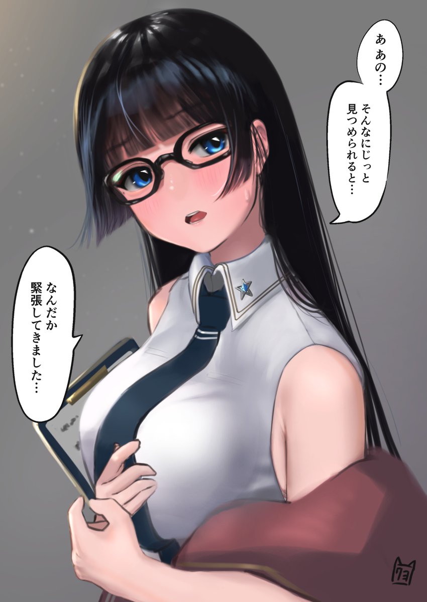 🖤💙　👓……