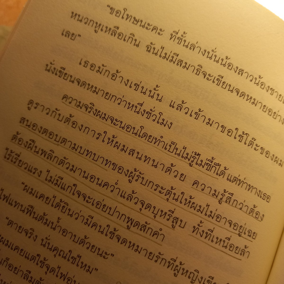 𝑖pǝd ★ tweet media