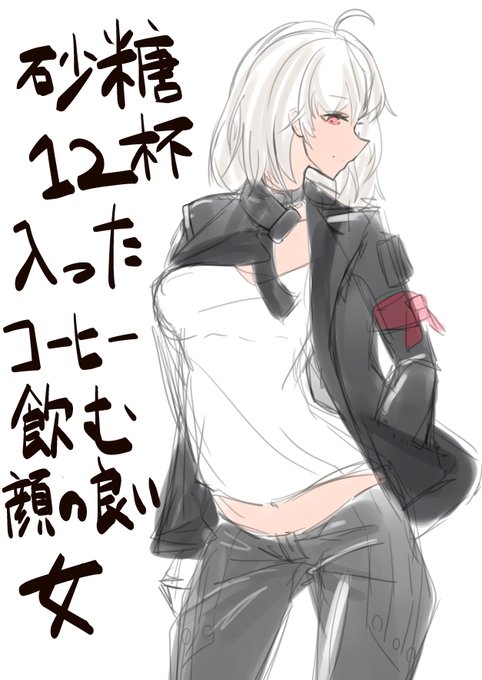 最近NIKKEが楽しいです
#NIKKE #メガニケ 