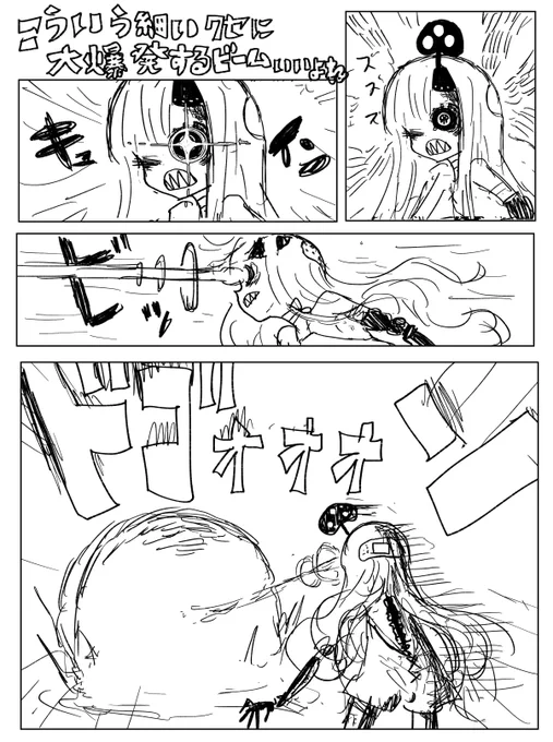 ただし反動で1ターン行動不能になる 