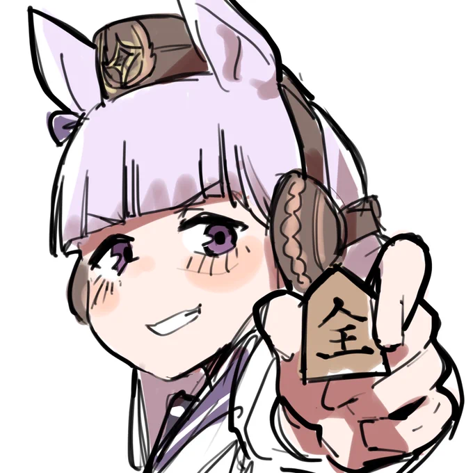 ゴルシ 