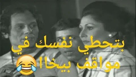 alheel3's tweet photo. @Zahraaayoubibr1 😂😂😂 https://t.co/3iyampJ3wl