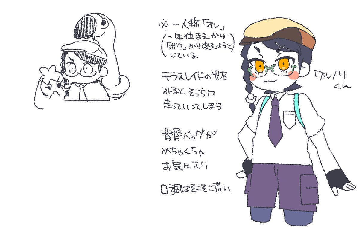 自主人公メモ2 