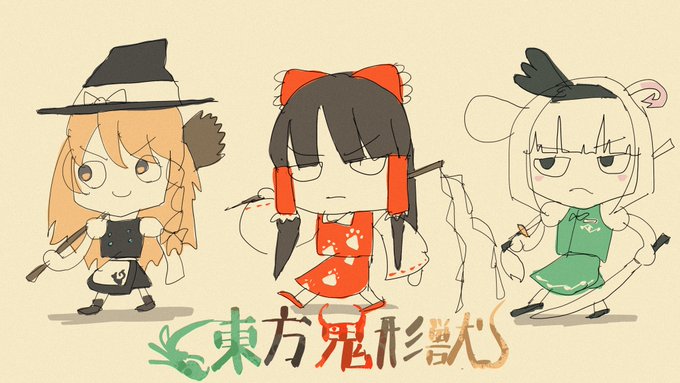 「御幣 白いシャツ」のTwitter画像/イラスト(古い順)｜4ページ目