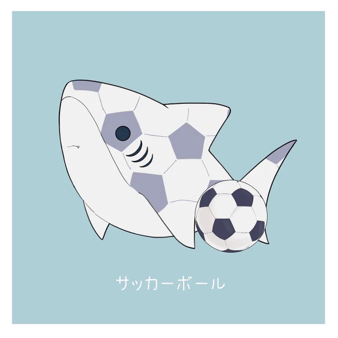 頑張れ日本 