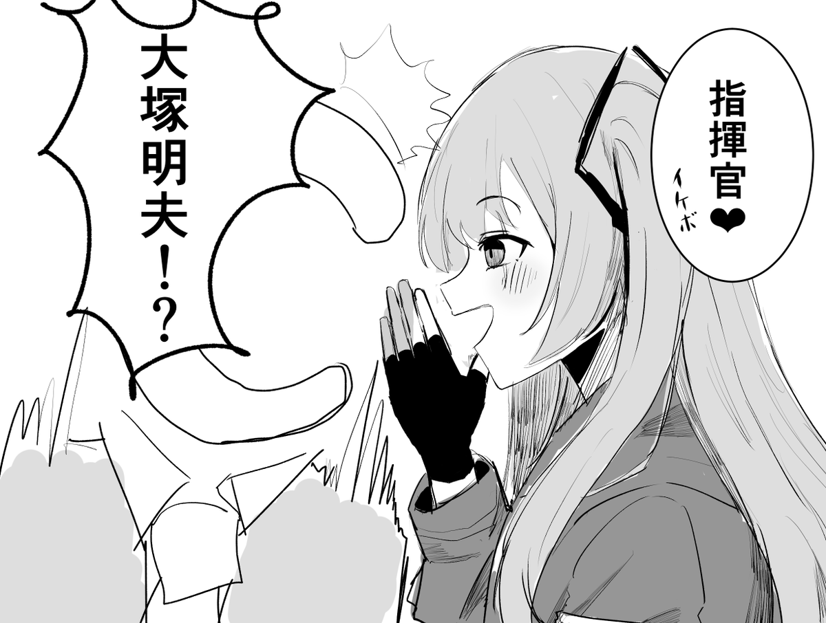 45声帯変えた? 