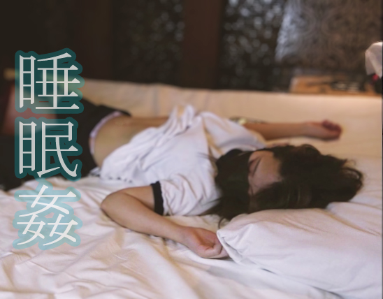 3日間連続で未発売シリーズを投稿していきます😎  #同人AV   https://t.co/S7egxv9omh https://t.co/kFFwnNXN9k<a href="/tag/%E5%90%8C%E4%BA%BAav"class="tags">#同人AV</a>