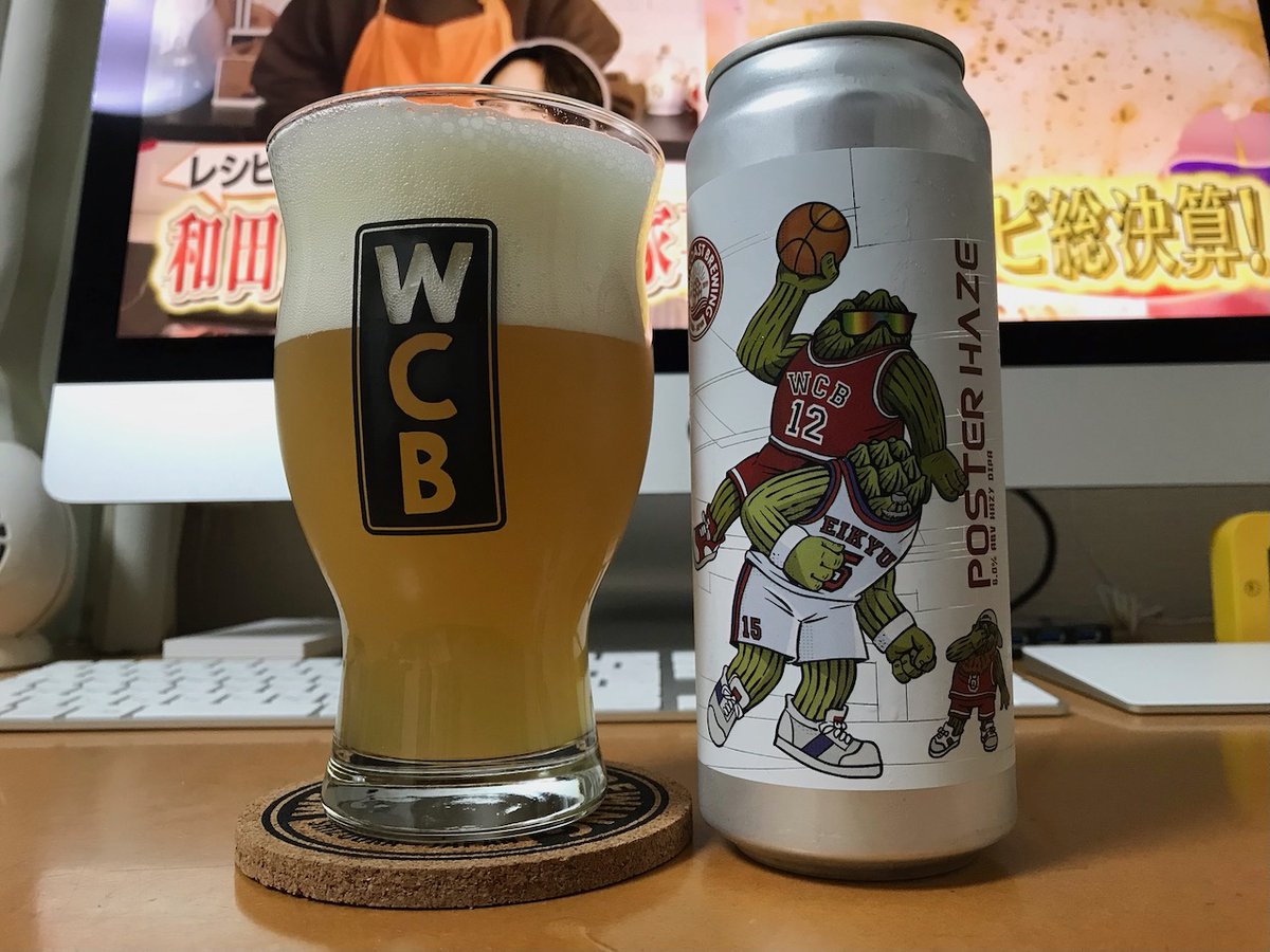 cpacisaconj's tweet photo. #週の真ん中水曜日 #家事ヤロウ 配信見ながらの #宅飲み #たくのみ #CraftBeer #クラフトビール #ビール #beer #静岡 #wcb #wcbshizuoka #westcoastbrewing #ウエストコーストブルーイング #PosterHaze - ジューシーな口当たり+柑橘皮の白い部分のようなほろ苦感が楽しめた一杯。 https://t.co/Nf8C4trtFp