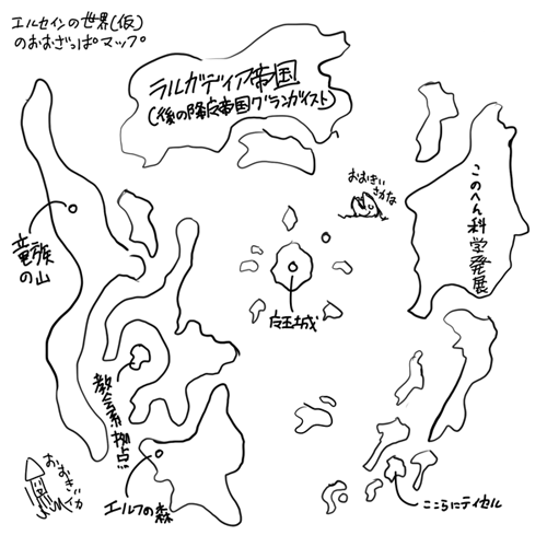 なにせグランガイスト、帝国規模まで拡大しますからね…(この地図は仮としても帝国になるのは既定路線なので) 