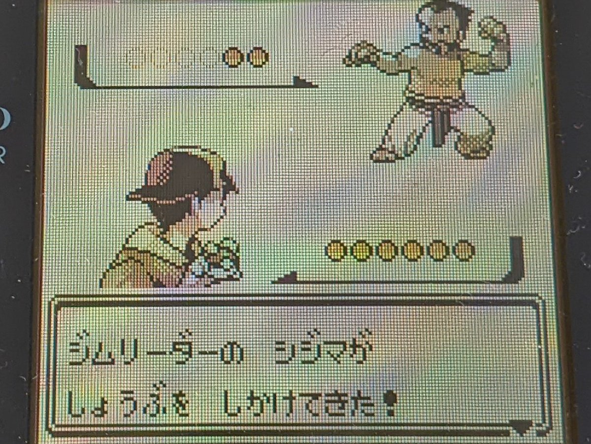 mstmst37's tweet image. 海を渡った街、灯台と薬に夢中で速攻とんぼ帰りしてたからか。シジマ氏と逢えた。
結局、アカネのミルタンク以降なんも苦労してないな。なんならワイはミルタンクどころか手前のピッピ往復ビンタでコテンパンに泣かされてた最弱トレーナー。
