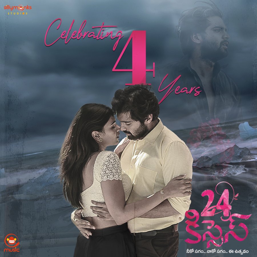 SillyMonksStd's tweet photo. Celebrating the 4th anniversary of romantic entertainer #24Kisses 🤩❤

Watch Full Movie: https://t.co/wdr5u3ZZGd

@Thrigun_Aactor @ihebahp @DirAyodhyakumar @ramjowrites @SillyMonksStd @SillyMonksMusic
#4YearsOf24Kisses https://t.co/AzEcWKGdT8