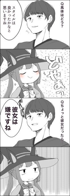 米時オタクによる特殊なフィルターがかかっています 