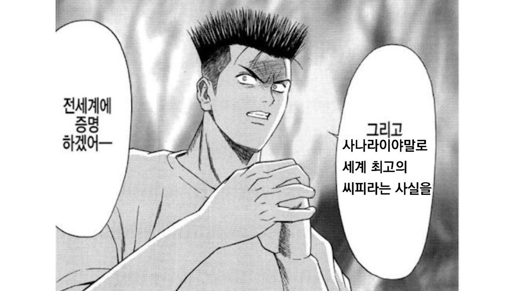 🔥야구맨🍌 (@20kahahaha20) on Twitter photo 