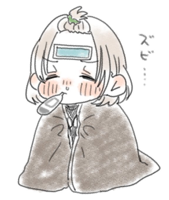 今日はさらっと 