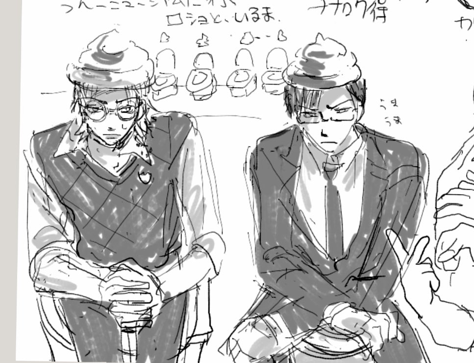 うんこミュージアムにいく入間と盧笙という意味わからんエチャシリーズ 